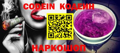 мяу мяу кристалл Баксан