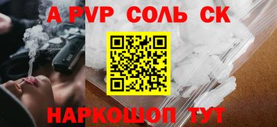 дживик Ачхой-Мартан