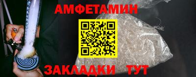 дживик Ачхой-Мартан