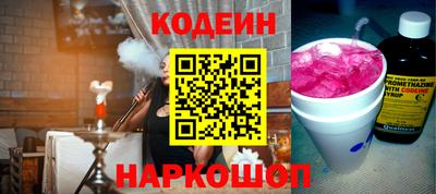 дживик Ачхой-Мартан