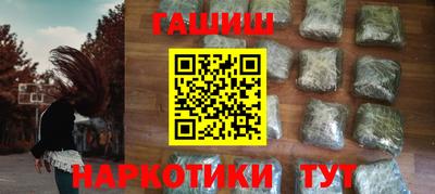 дживик Ачхой-Мартан
