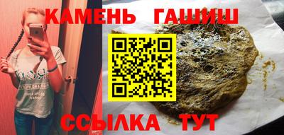 мефедрон мука Аша