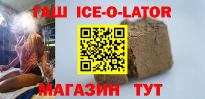мефедрон мука Аша