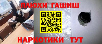 мяу мяу кристалл Баксан