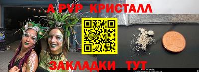 мефедрон мука Аша