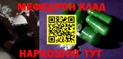 мефедрон мука Аша