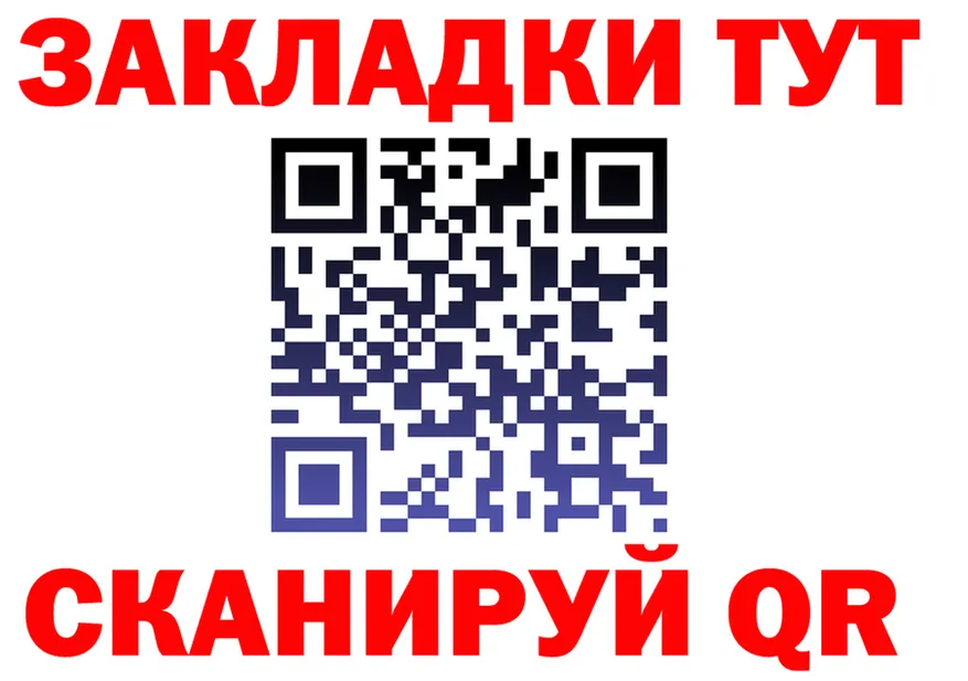 ТГК концентрат ТОР площадка KRAKEN Борисоглебск