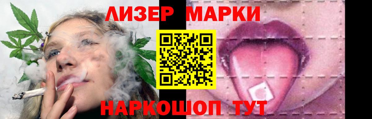 Борисоглебск  Лсд 25 экстази ecstasy  Лсд 25 экстази кислота  Вход с VPN 