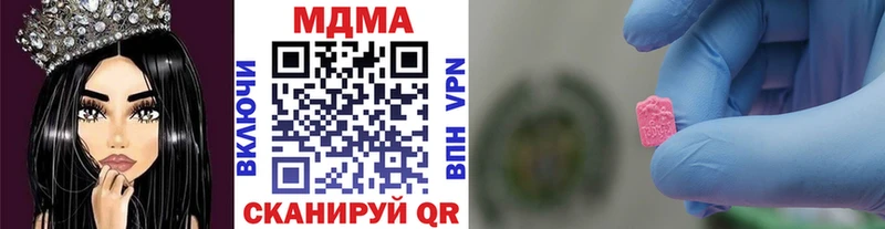 МДМА молли  Борисоглебск 