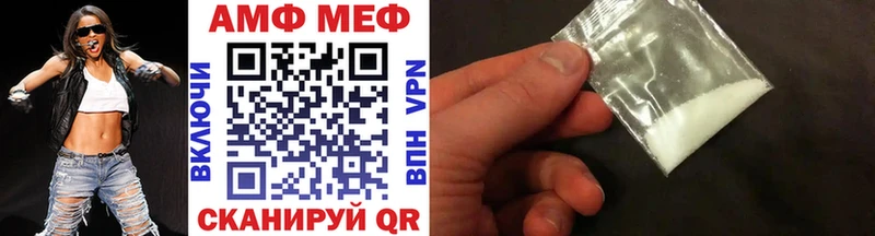купить наркотики сайты  Борисоглебск  Метамфетамин винт 