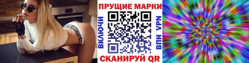 Марки N-bome 1,8мг  где найти   Борисоглебск 