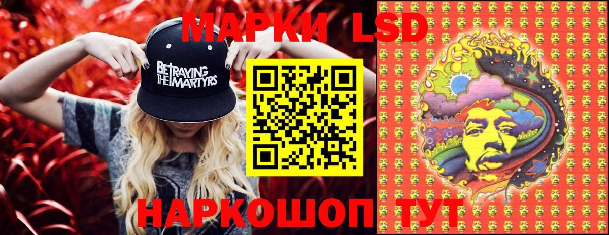 Борисоглебск  МАРИХУАНА  Вход с VPN  ГАШ  Лсд 25  Меф МЯУ МЯУ кристаллы  Амфетамин  