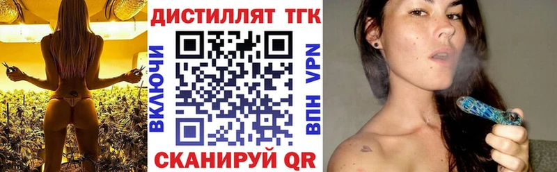 хочу наркоту  мега ссылки  ТГК вейп  Борисоглебск 