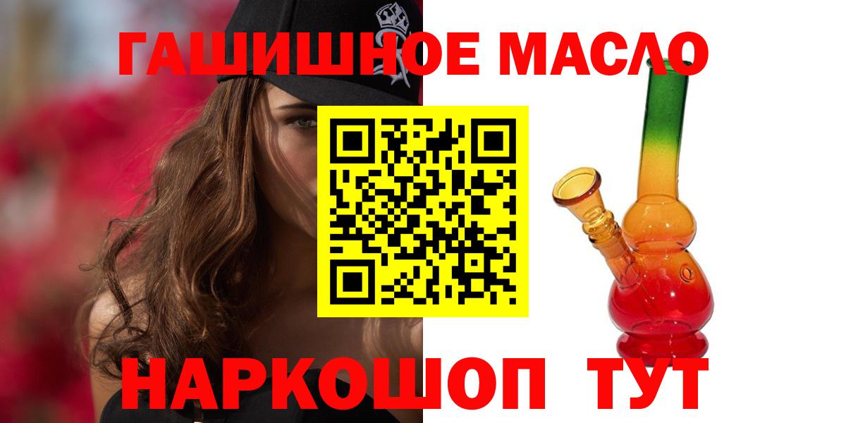 Дистиллят ТГК жижа Борисоглебск